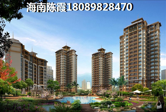 中央华府房价走势touzi前景